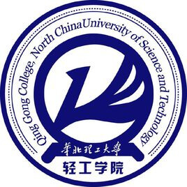 中国-华北理工大学轻工学院-logo