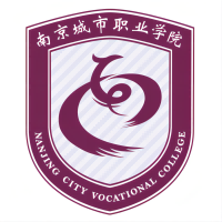 中国-南京城市职业学院-logo