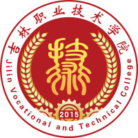 中国-吉林职业技术学院-logo