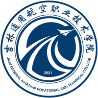 中国-吉林通用航空职业技术学院-logo