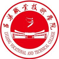 中国-吕梁职业技术学院-logo