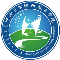 中国-呼伦贝尔职业技术学院-logo