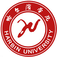 中国-哈尔滨学院-logo