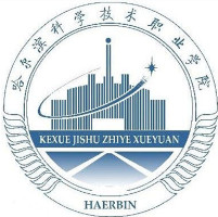 中国-哈尔滨科学技术职业学院-logo