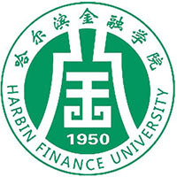 中国-哈尔滨金融学院-logo