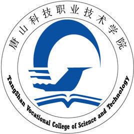 中国-唐山科技职业技术学院-logo