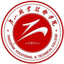 中国-唐山职业技术学院-logo