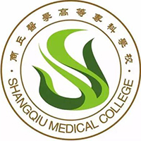 中国-商丘医学高等专科学校-logo