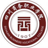 中国-四川商务职业学院-logo