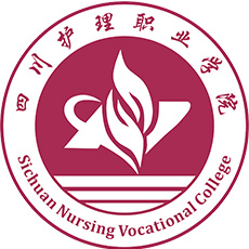 中国-四川护理职业学院-logo