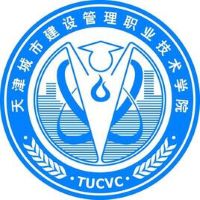 中国-天津城市建设管理职业技术学院-logo