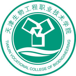 中国-天津生物工程职业技术学院-logo