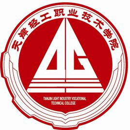 中国-天津轻工职业技术学院-logo