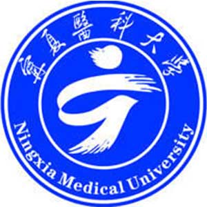 中国-宁夏医科大学-logo