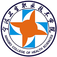 中国-宁波卫生职业技术学院-logo