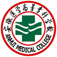 中国-安徽医学高等专科学校-logo