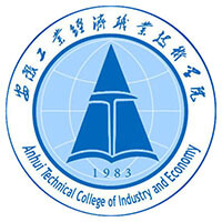 中国-安徽工业经济职业技术学院-logo