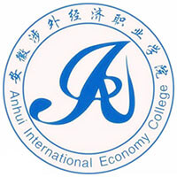 中国-安徽涉外经济职业学院-logo