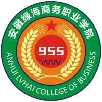 中国-安徽绿海商务职业学院-logo
