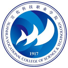 中国-宣化科技职业学院-logo