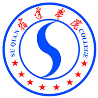 中国-宿迁学院-logo