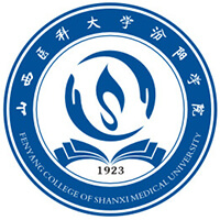 中国-山西医科大学汾阳学院-logo