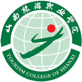 中国-山西旅游职业学院-logo