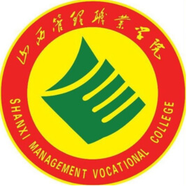 中国-山西管理职业学院-logo