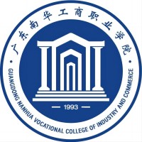 中国-广东南华工商职业学院-logo