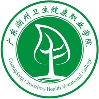 中国-广东潮州卫生健康职业学院-logo