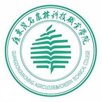 中国-广东茂名农林科技职业学院-logo