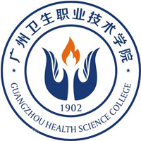 中国-广州卫生职业技术学院-logo