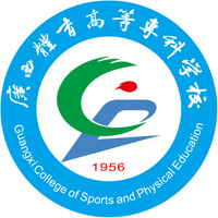 中国-广西体育高等专科学校-logo