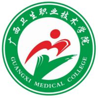 中国-广西卫生职业技术学院-logo