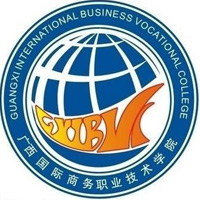 中国-广西国际商务职业技术学院-logo
