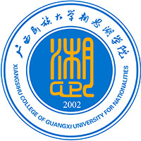 中国-广西民族大学相思湖学院-logo