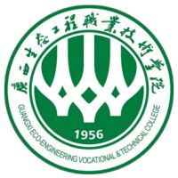 中国-广西生态工程职业技术学院-logo