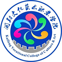 中国-开封文化艺术职业学院-logo