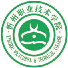 中国-忻州职业技术学院-logo