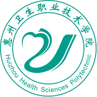 中国-惠州卫生职业技术学院-logo