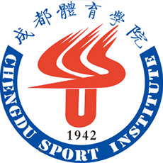 中国-成都体育学院-logo