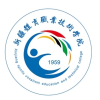 中国-新疆体育职业技术学院-logo