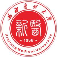 中国-新疆医科大学-logo