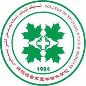 中国-新疆维吾尔医学专科学校-logo