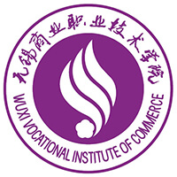 中国-无锡商业职业技术学院-logo