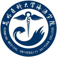 中国-昆明医科大学海源学院-logo