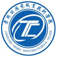 中国-景德镇陶瓷职业技术学院-logo