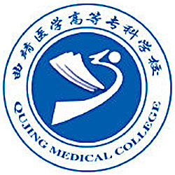 中国-曲靖医学高等专科学校-logo