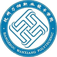 中国-杭州万向职业技术学院-logo