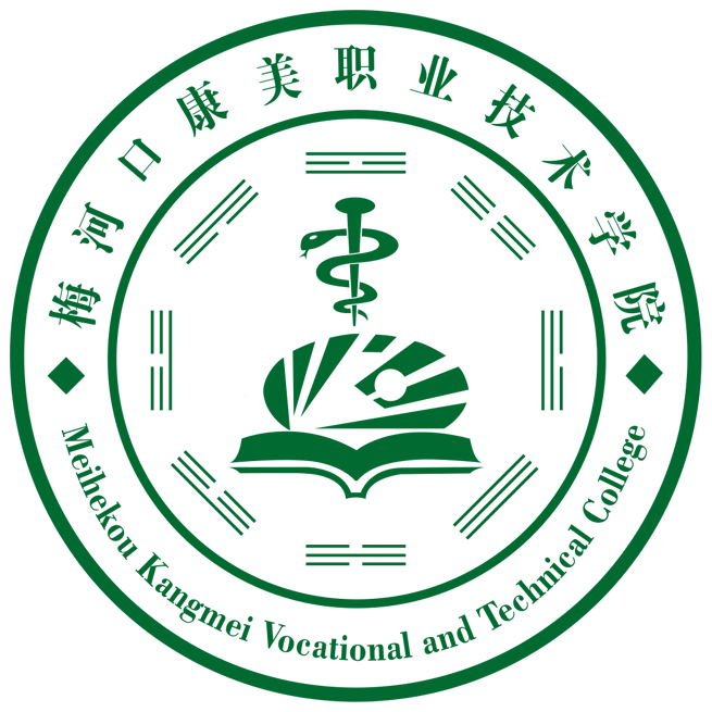 中国-梅河口康美职业技术学院-logo